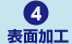 4.\ʉH