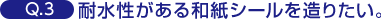 ϐaV[𑢂肽B